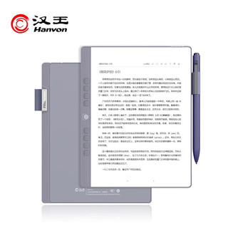Hanvon 汉王 N10mini手写电纸本 7.8英寸电子书阅读器墨水屏电纸书平板电子笔记本智能办公本4+64版