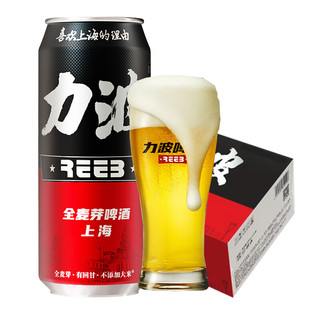 REEB 力波啤酒 11度红力波 全麦芽精酿500ML*12罐 整箱装 上海国产啤酒 年货送礼