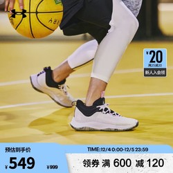 UNDER ARMOUR 安德玛 官方UA 库里CURRY HOVR SPLASH男子运动篮球鞋3025370 白色
