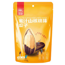 Huiji 徽记 蜜汁山核桃味瓜子500g*1袋坚果炒货香瓜子大颗葵花籽零食凑单