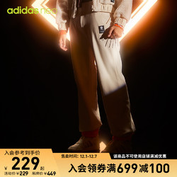 adidas 阿迪达斯 官方neo咒术回战联名女冬季双面针织运动裤HZ2438