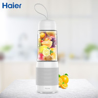 Haier 海尔 多功能便携式小型榨汁机果蔬料理机搅拌机 HBP-Z201
