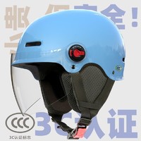 HWS 3C冬盔
