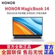 HONOR 荣耀 MagicBook 14锐龙版R5 5500U冰河银16G内存多屏协同