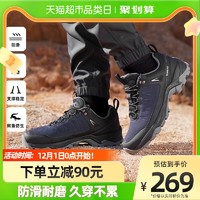 TOREAD 探路者 徒步男鞋 2022秋冬新款户外加绒保暖耐磨防滑登山休闲鞋子