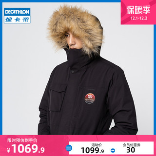 DECATHLON 迪卡侬 SH500 女子户外羽绒服 8668605 曜石黑 XL