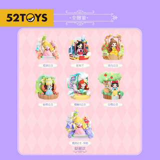 52TOYS 花漾秋千D-baby盲盒迪士尼公主动漫潮玩摆件手办生日礼物单只盲盒