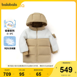 balabala 巴拉巴拉 羽绒服熊猫冬季外套2022新款男童