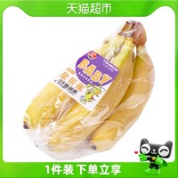 Goodfarmer 佳农 帝王蕉300g香蕉米蕉香甜果皮可剥果肉香甜新鲜水果