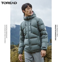 TOREAD 探路者 男子羽绒服 TADI91305