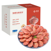 PLUS会员：京觅 丹麦熟冻北极甜虾 800g/盒 大号80-100只/kg