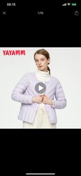 YAYA 鸭鸭羽绒服 羽绒内胆女2022年冬新品短款轻薄韩版时尚圆领外套