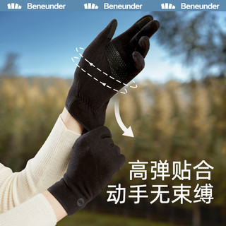 Beneunder 蕉下 手套女冬季针织绒感亲肤轻薄全指防滑可触屏弹力调节保暖手套