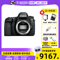 Canon 佳能 EOS 6D Mark II 6D2 单反相机 单反机身