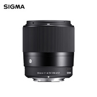 SIGMA 适马 30mm F1.4 DC DN Contemporary 标准定焦镜头 索尼E卡口 52mm