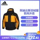  adidas 阿迪达斯 防风衣男羽绒服新款拼接撞色保暖运动服GF0076　