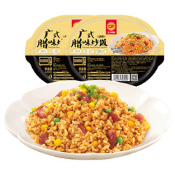 CP 正大食品 广式腊味炒饭 330g*2盒 方便速食 米饭 方便菜 懒人便当