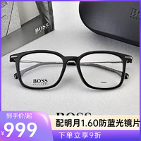 HUGO BOSS 板材合金时尚眼镜框男可配镜近视眼镜架1222F