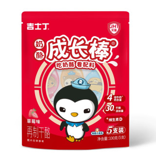 吉士丁 奶酪棒 500g 25支装