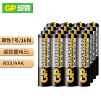 GP 超霸 7号碳性电池 1.5V 16粒装