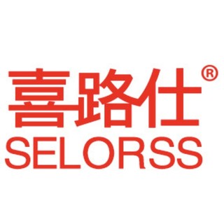 SELORSS/喜路仕