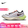 胜道运动 Nike耐克女鞋ZOOMX VAPORFLY NEXT% 2专业马拉松跑步鞋 FB1848-101 38