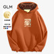 Semir 森马 集团品牌GLMvibe国潮卫衣男冬季加绒加厚ins潮牌老虎连帽外套