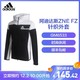 adidas 阿迪达斯 2020男子ZNE FZ针织外套GM6533