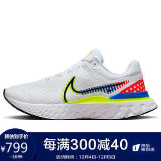 耐克NIKE 男子 跑步鞋 缓震 透气 REACT INFINITY RUN FLYKNIT 3 运动鞋 DX1629-100白色44码