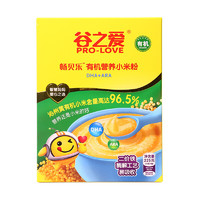 PRO-LOVE 谷之爱 有机小米米粉宝宝辅食 225g DHA+ARA