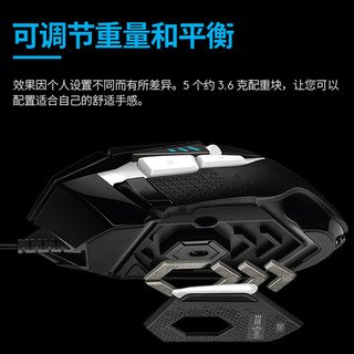 logitech 罗技 G） G502HERO熊猫特典版SE电竞游戏有线鼠标LOL吃鸡CF宏RGB送男友礼物 G502se熊猫特典版+G610青轴 键鼠套装