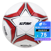 SATA 世达 star）SB8815C-04 足球红色PVC 机缝 5号足球青少年训练比赛用球足球