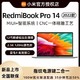 MI 小米 RedmiBook Pro 14英寸12代酷睿i5-12450H 标压集显学生轻薄笔记本电脑