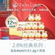 Twin Lotus 双莲 进口双莲2.8%木糖醇即食燕窝45ml*12瓶孕妇中老年滋补