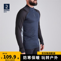 迪卡侬（DECATHLON）足球运动外套男春秋长袖拉链套头衫大码夹克休闲KIO T500升级款黑色 XL