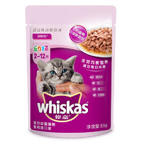whiskas 伟嘉 进口幼猫猫粮主食妙鲜包85g*12金枪鱼味整箱装(新老包装交替发货)