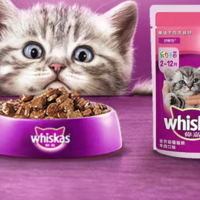 whiskas 伟嘉 猫零食幼猫妙鲜包渔趣六联包85g*6（金枪鱼+海洋鱼）猫湿粮软包