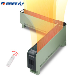 GREE 格力 踢脚线取暖器NJE-X6020Bc家用折叠电暖气片浴室防水电暖器遥控移暖电器