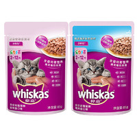 whiskas 伟嘉 猫零食幼猫妙鲜包渔趣六联包85g*6（金枪鱼+海洋鱼）猫湿粮软包
