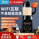 Midea 美的 破壁机加热豆浆机家用智能无渣料理机新款1036B