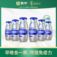 MENGNIU 蒙牛 健字号风味酸奶生牛乳发酵 100g*12瓶