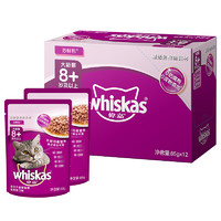 whiskas 伟嘉 猫零食 金枪鱼口味老年猫妙鲜包 85g*12袋