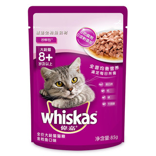 whiskas 伟嘉 猫零食 金枪鱼口味老年猫妙鲜包 85g*12袋