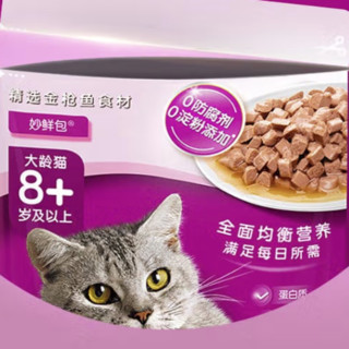 whiskas 伟嘉 猫零食 金枪鱼口味老年猫妙鲜包 85g*12袋