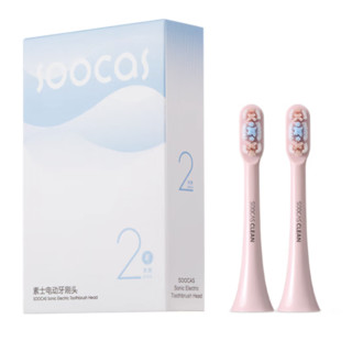 SOOCAS 素士 X系列 BH01W 电动牙刷刷头 粉色 2支装
