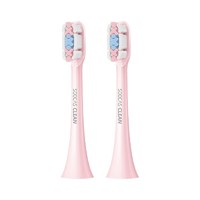 SOOCAS 素士 X系列 BH01W 电动牙刷刷头 粉色 2支装