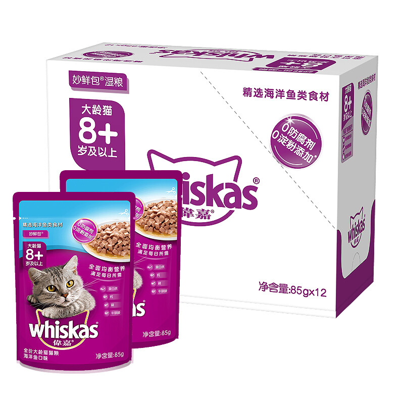 whiskas 伟嘉 猫零食 海鲜鱼口味老年猫妙鲜包 85g*12袋