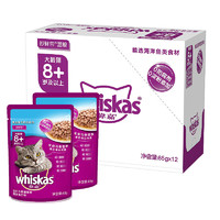 whiskas 伟嘉 猫零食 海鲜鱼口味老年猫妙鲜包 85g*12袋