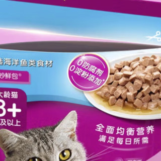 whiskas 伟嘉 猫零食 海鲜鱼口味老年猫妙鲜包 85g*12袋