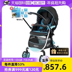 GRACO 葛莱 美国Graco葛莱婴儿四轮高景观可坐可躺推车轻便折叠0-3岁进口双向